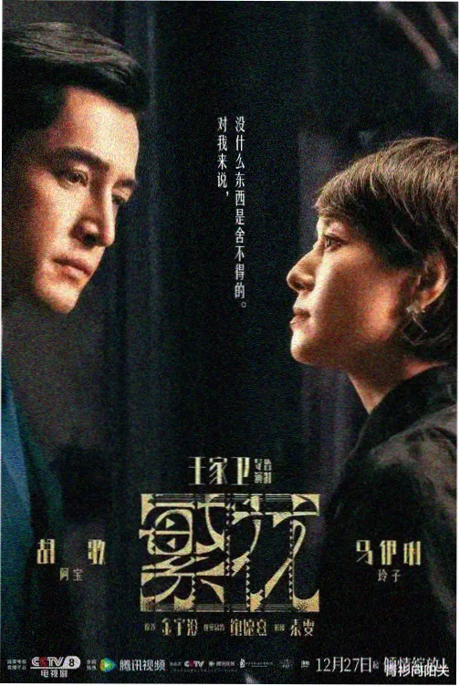 韩漫推荐 榜单解读
