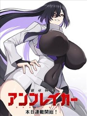 重生之最强战士 韩漫推荐