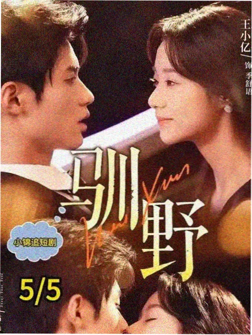 韩漫更新 独家报道
