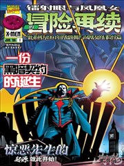 武林外传之现代篇 热门韩漫