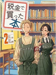 女皇的骑士 韩漫在线阅读
